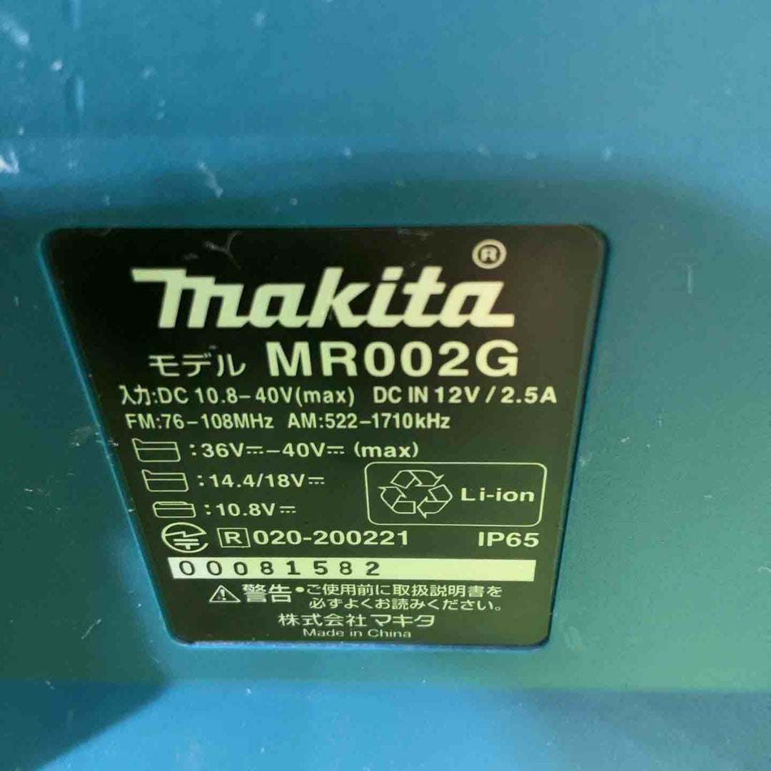 ◇マキタ(makita) 充電式ラジオ  MR002GZ 動作確認済【川口店】