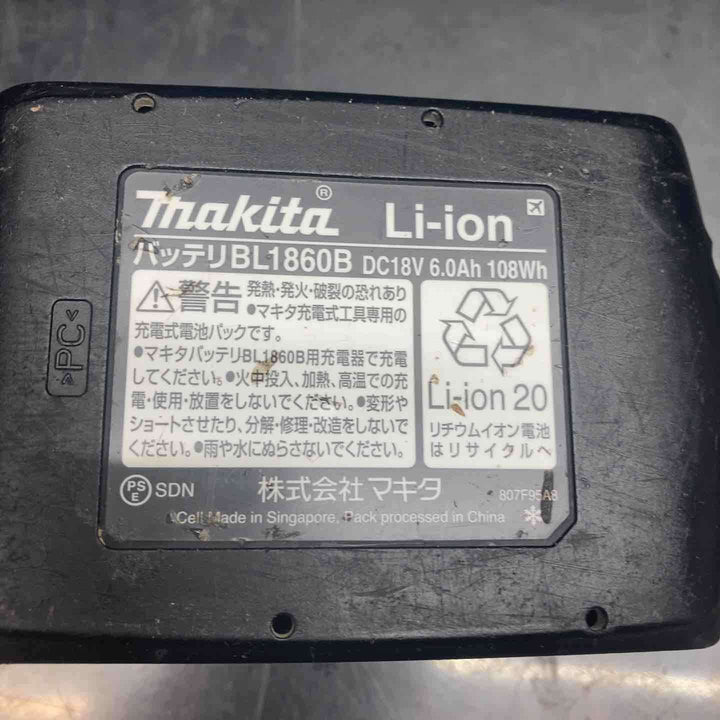 マキタ(makita) コードレスインパクトドライバー TD173DRGXB【川越店】