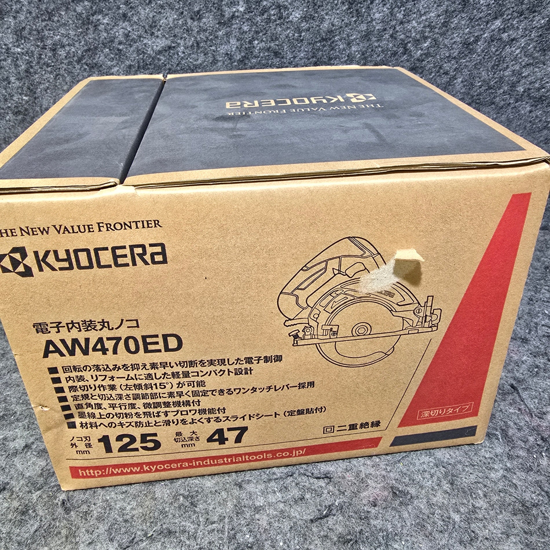 特別特価！未使用品】京セラ 電子内装丸ノコ 125mm AW470ED【桶川店