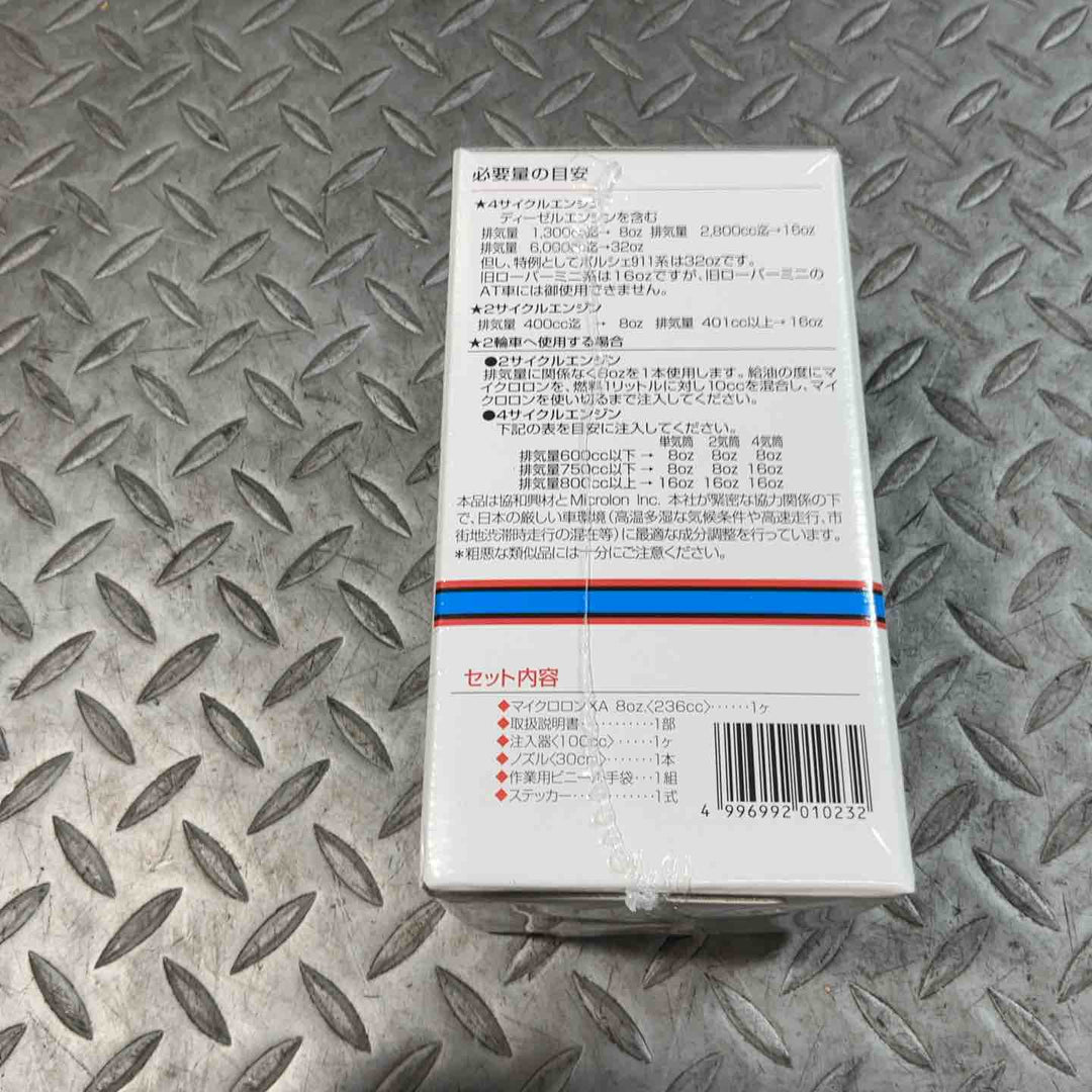 Microlon (マイクロロン) XA (国内正規品) 8oz (236ml)【草加店】