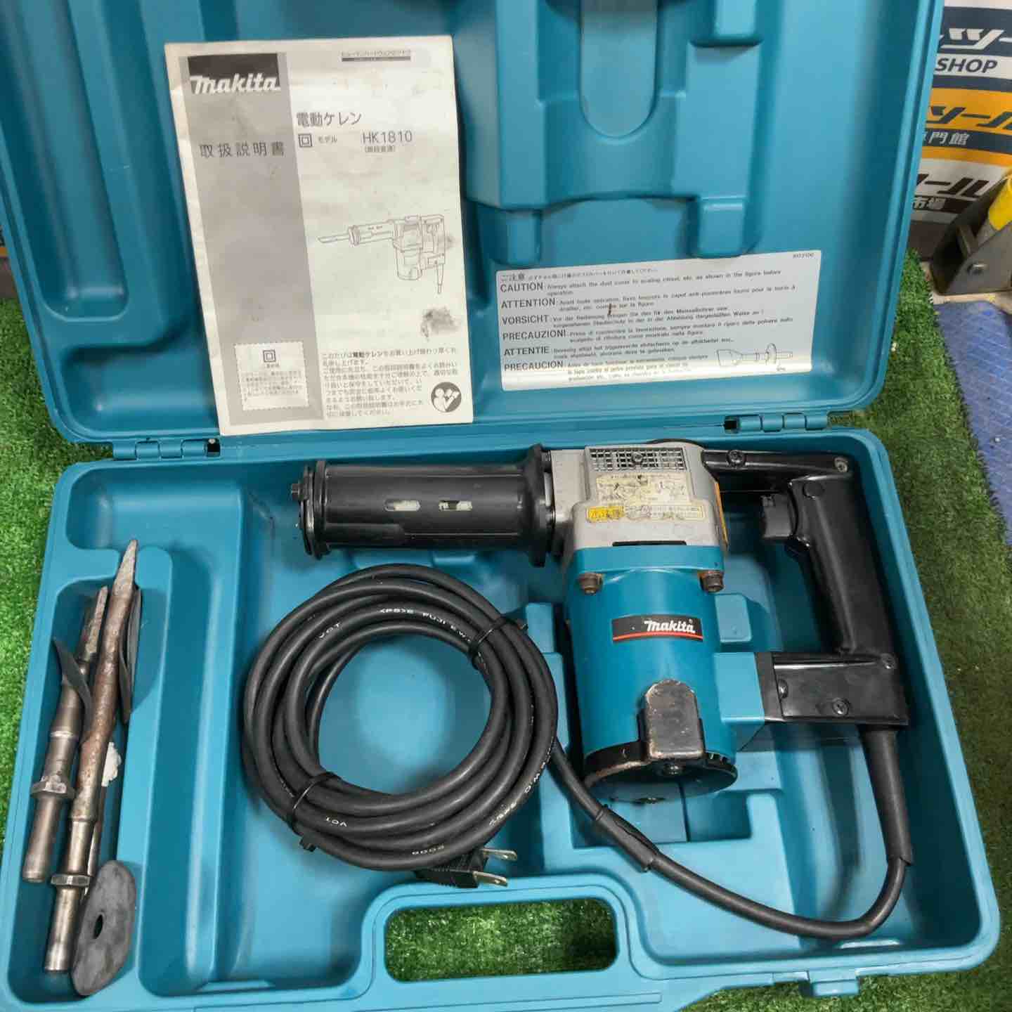 ★マキタ(makita) 電動ケレン HK1810【草加店】 ☆マキタ(makita) 電動ケレン HK1810【草加店】 – アクトツール