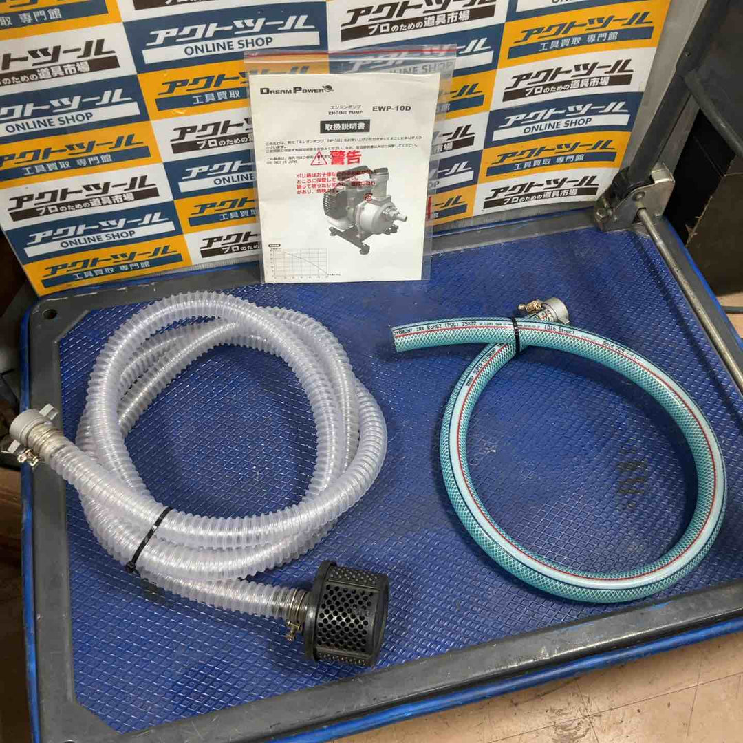 ナカトミ(NAKATOMI) ドリームパワー エンジンポンプ 2サイクル 1インチ 最大吐出量120L/min EWP-10D【草加店】