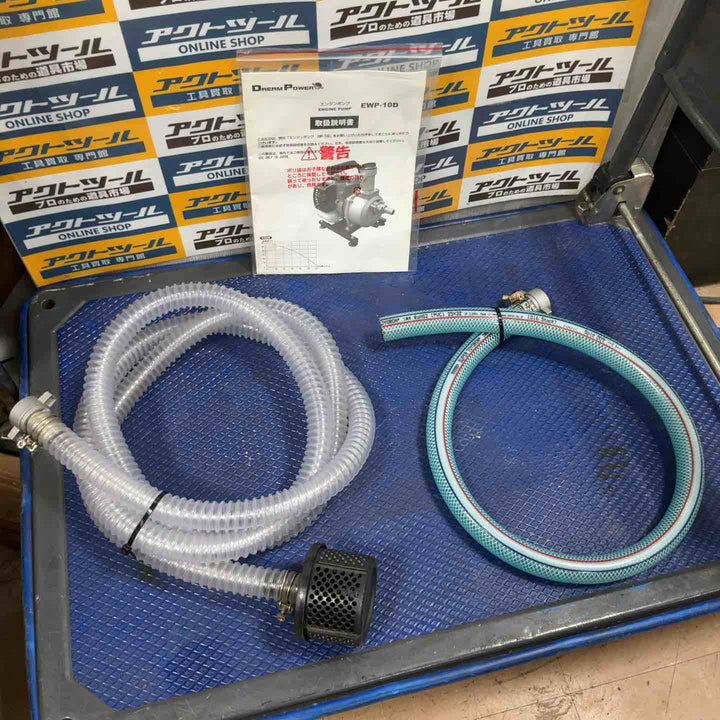 ナカトミ(NAKATOMI) ドリームパワー エンジンポンプ 2サイクル 1インチ 最大吐出量120L/min EWP-10D【草加店】