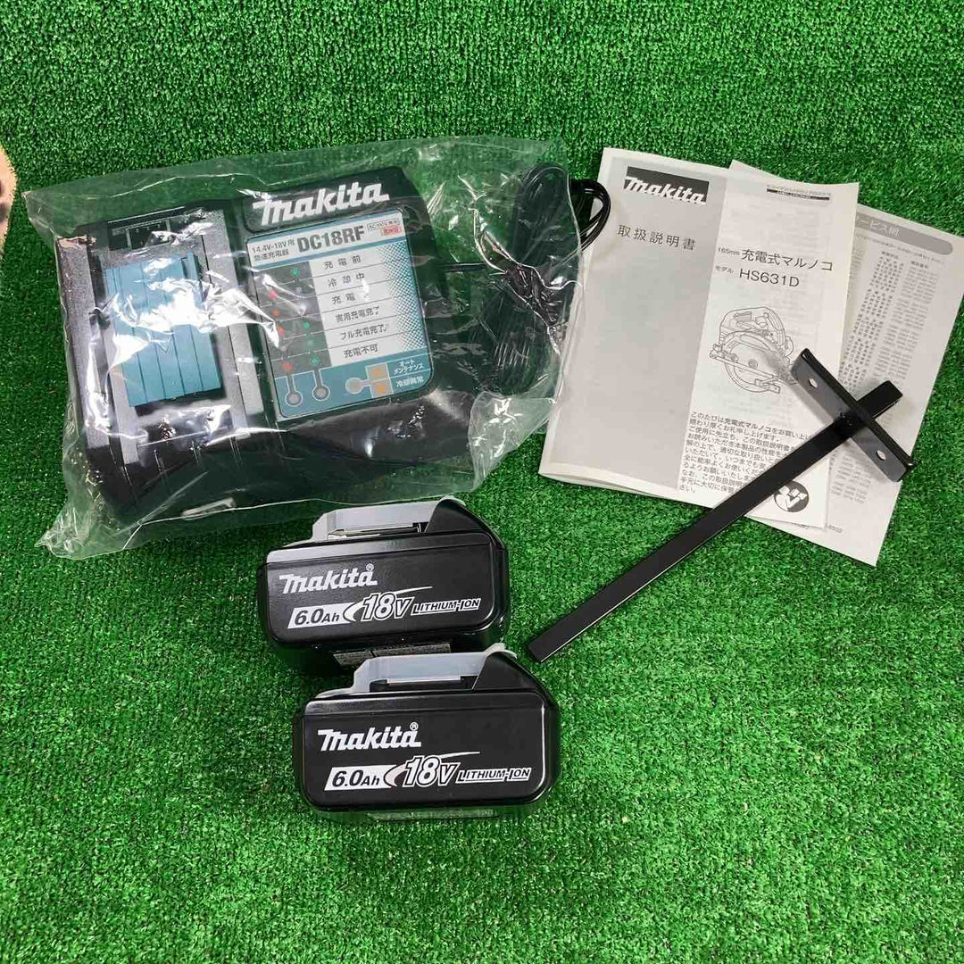 ★マキタ(makita) コードレス丸のこ HS631DGXSB【川崎店】