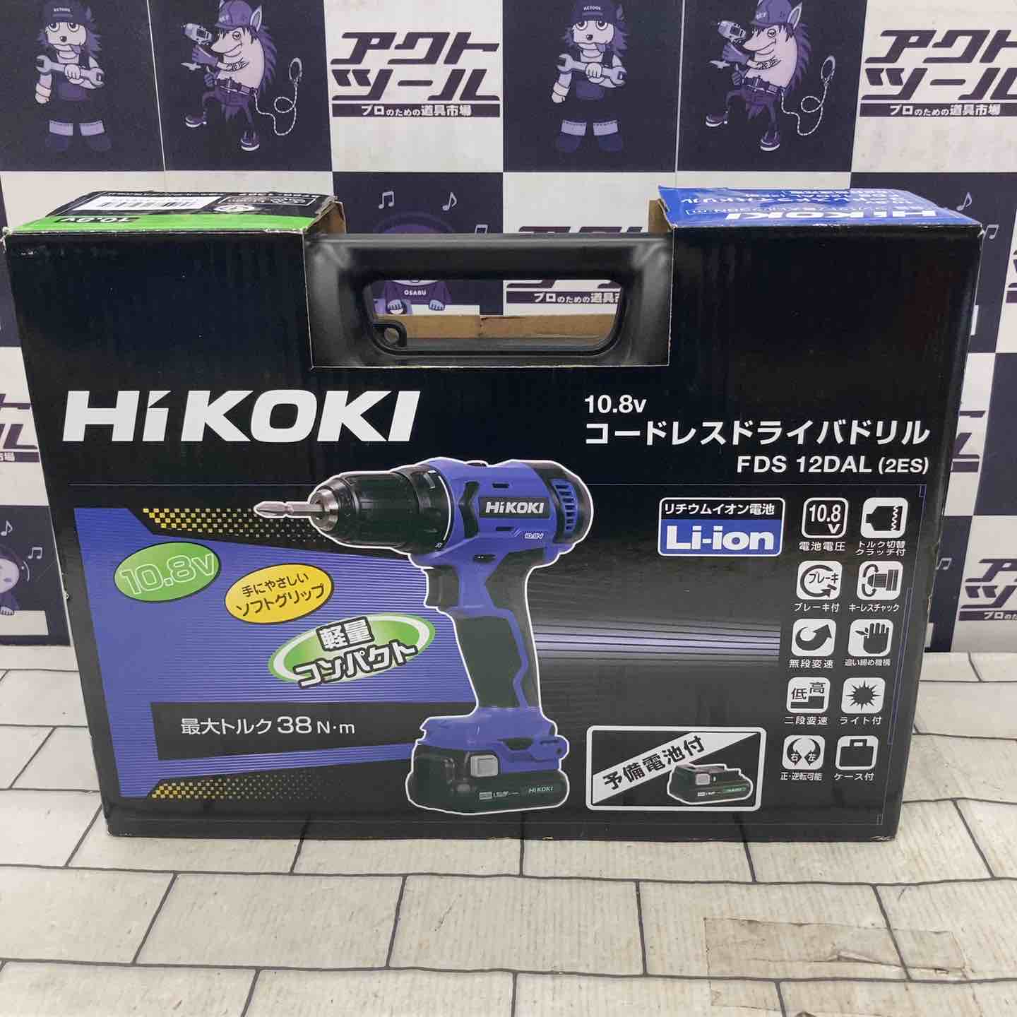 HiKOKI (ハイコーキ) コードレスドライバドリル FDS12DAL(2ES