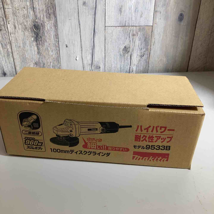 ☆マキタ(makita) 100mmディスクグラインダ 9533B【戸田店】