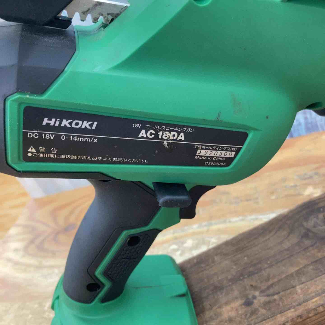◇ハイコーキ(HIKOKI ※旧:日立工機)  コードレスコーキングガン AC18DA(NN)【柏店】