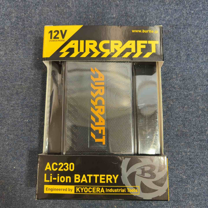 BURTLE/バートル  空調服用 12V バッテリー AC230【八潮店】