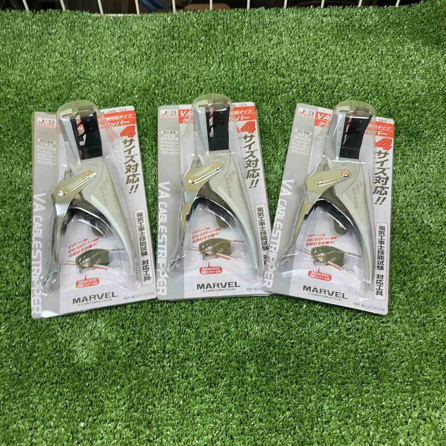 工具その他 – タグ 