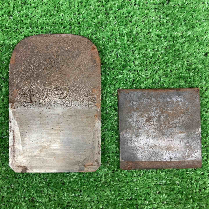 【中古品】 鉋 かんな 清鶴 【鴻巣店】