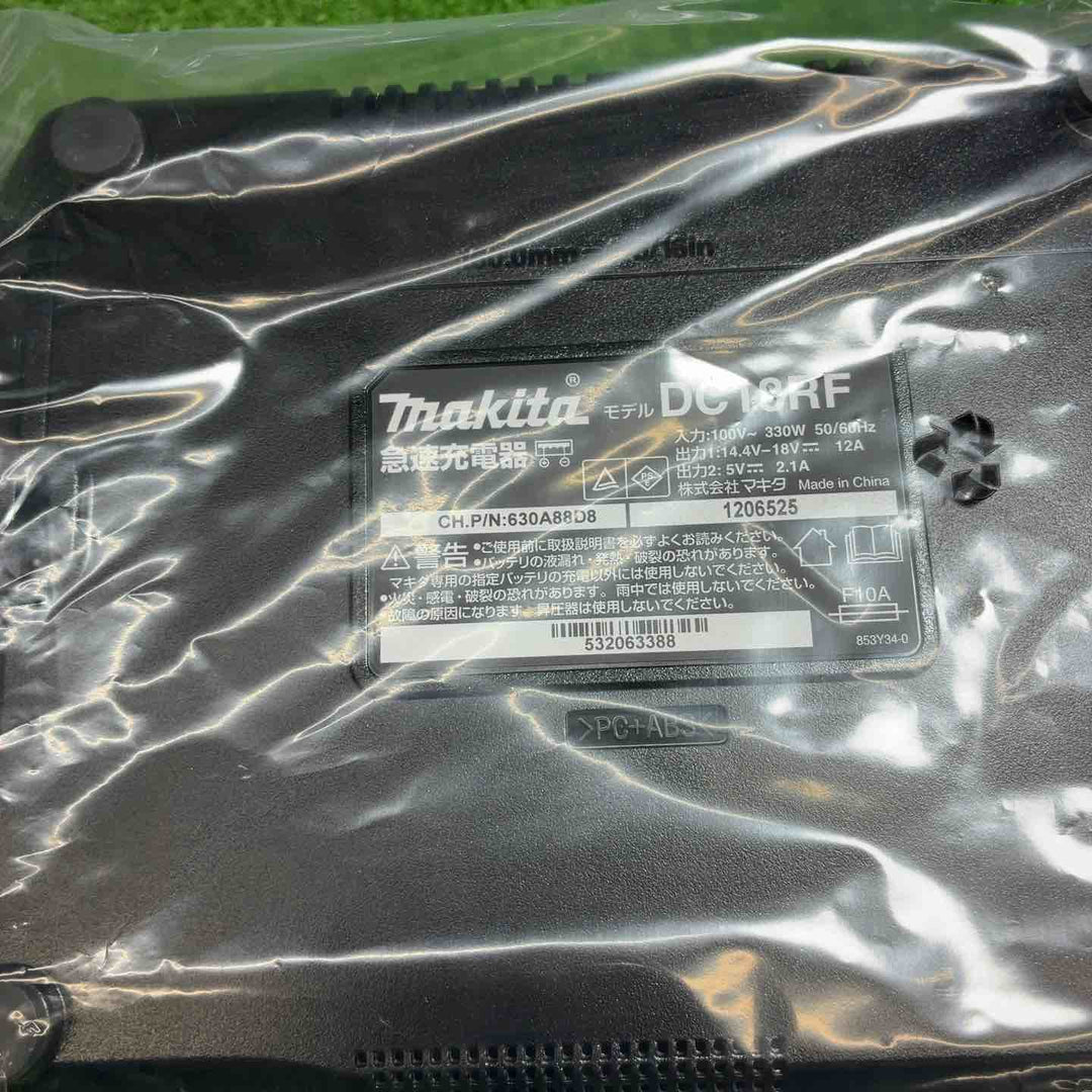 【5個セット】マキタ(makita) 急速充電器 DC18RF【藤沢店】