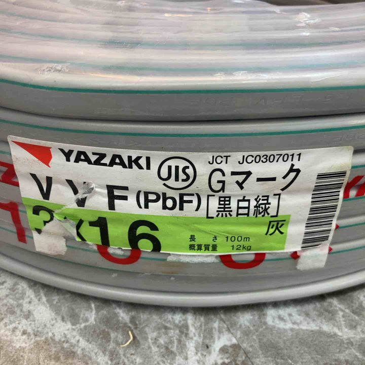 【未使用品】YAZAKI  VVFケーブル 3×1.6mm 100ｍ巻 Gライン 黒・白・緑 シール剥がれあり【八潮店】