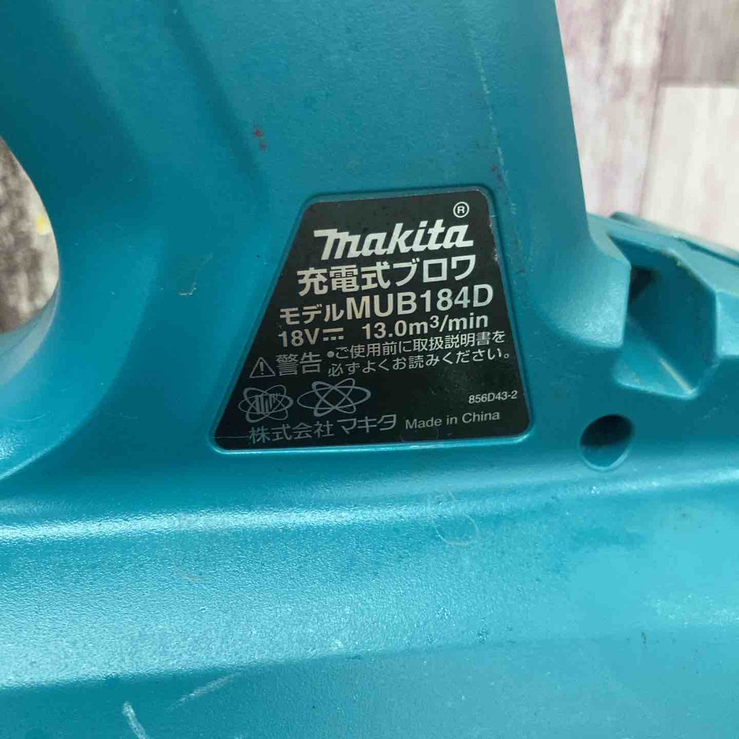 ☆マキタ(makita) コードレスブロワ MUB184DZ 18V【八潮店】
