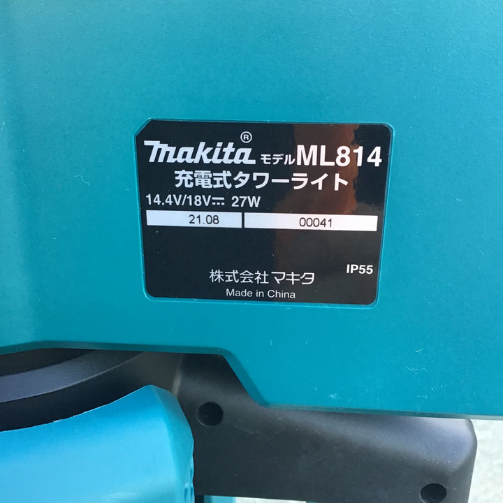 【中古品 / 店頭受取り限定】 マキタ/makita タワーライト ML814 【鴻巣店】