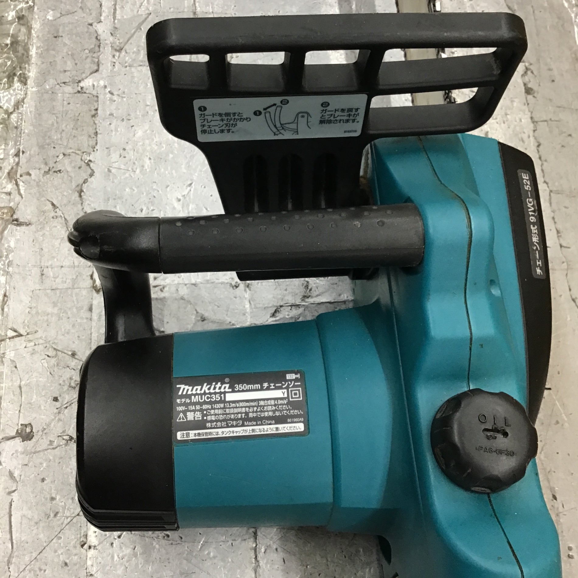 〇マキタ(makita) 電気チェーンソー 350mm MUC351【所沢店】 – アクトツールオンラインショップ