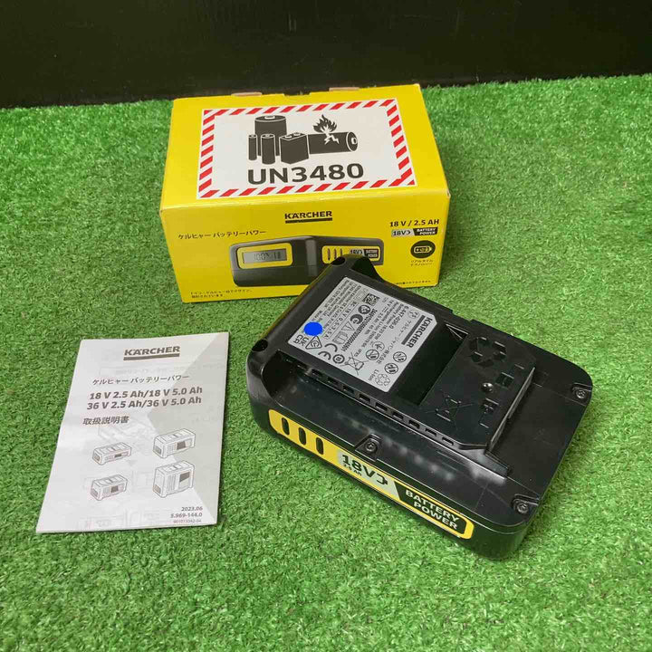 【未使用品(店頭展示品)】◇ケルヒャー(KARCHER) バッテリーパワー 18V 2.5Ah 2.445-059.0【岩槻店】