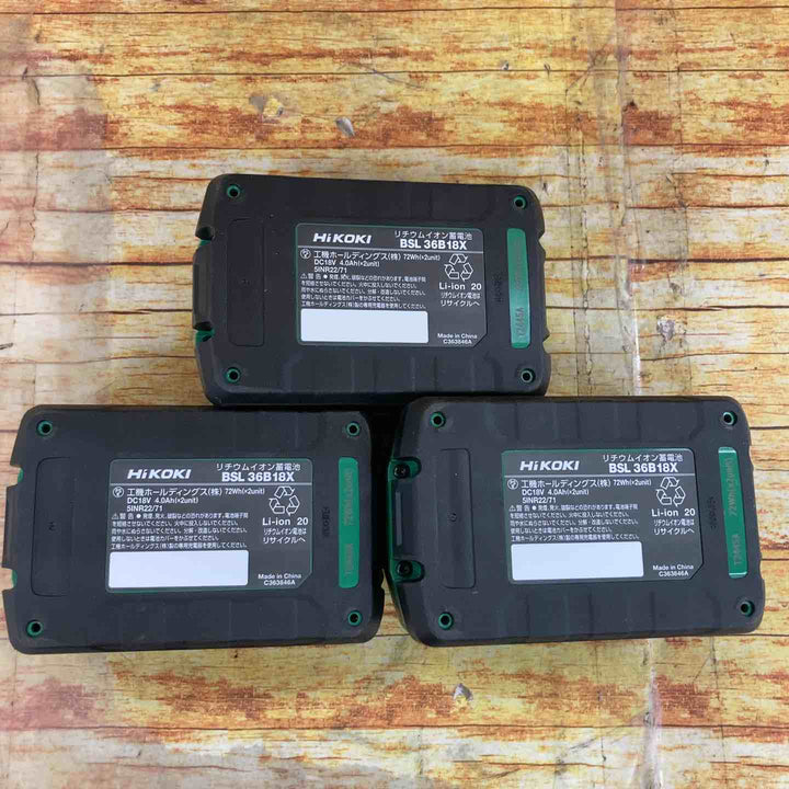 ▼ハイコーキ(HIKOKI ※旧:日立工機) リチウムイオンバッテリー 36V/4.0Ah BSL36B18X【3点セット】マルチボルト【川崎店】