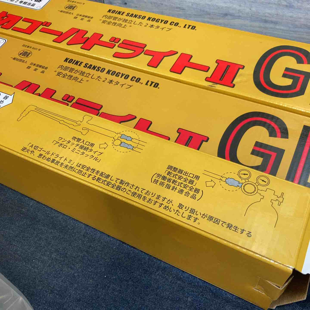 ◇小池酸素 ガス切断機 A切ゴールドライトⅡ GL 3個セット【八潮店】