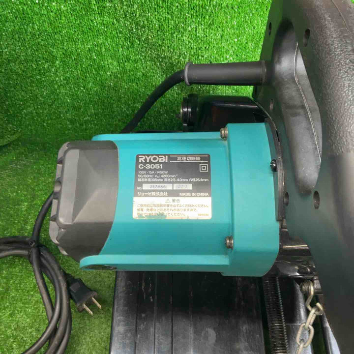 【中古品】 リョービ(RYOBI) 高速切断機 C-3051 【藤沢店】