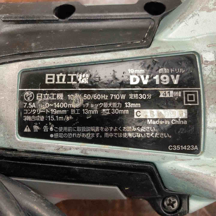 ◇ハイコーキ(HIKOKI ※旧:日立工機) 振動ドリル DV19V【川崎店】