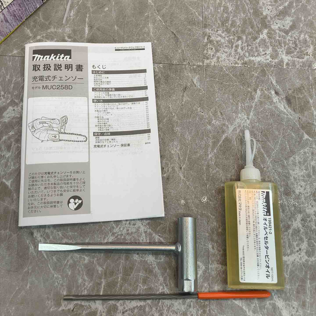 マキタ 充電式チェンソー 80TXL仕様 MUC258DZR1 赤 本体のみ+M250C(チェンソーバーセット)【八潮店】