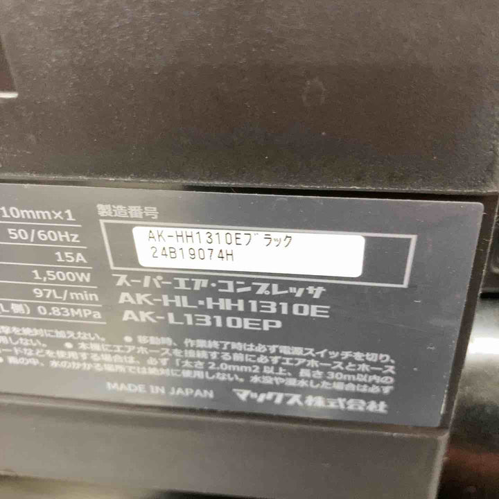 ★マックス(MAX) エアコンプレッサー AK-HH1310E_ブラック【八潮店】