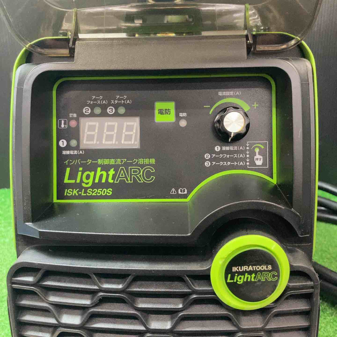 ◇育良精機(IKURA) インバーターライトアーク溶接機 ISK-LS250S 単相200V【岩槻店】