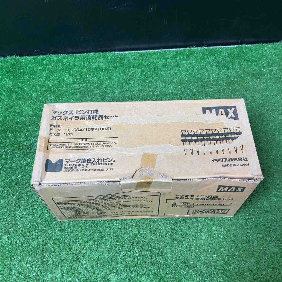 ◇MAX/マックス　ピン釘打機　ガスネイラ用消耗品セット　CP-719V6-G2(A)【岩槻店】