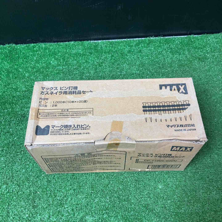 ◇MAX/マックス　ピン釘打機　ガスネイラ用消耗品セット　CP-719V6-G2(A)【岩槻店】