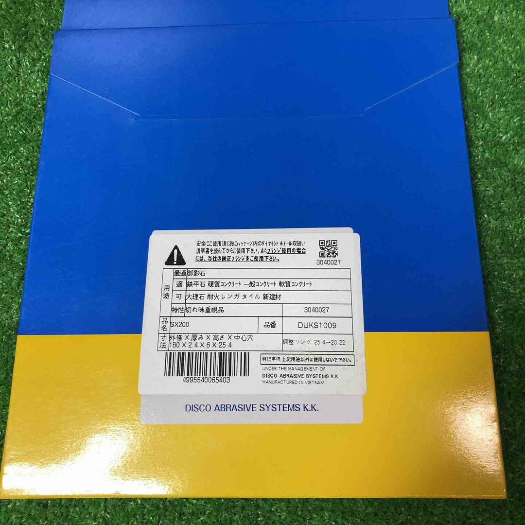 【未使用品(未開封)】ディスコ ダイヤモンドカッター DUSK1009(SX200-7×7枚) 厚み2.4【岩槻店】