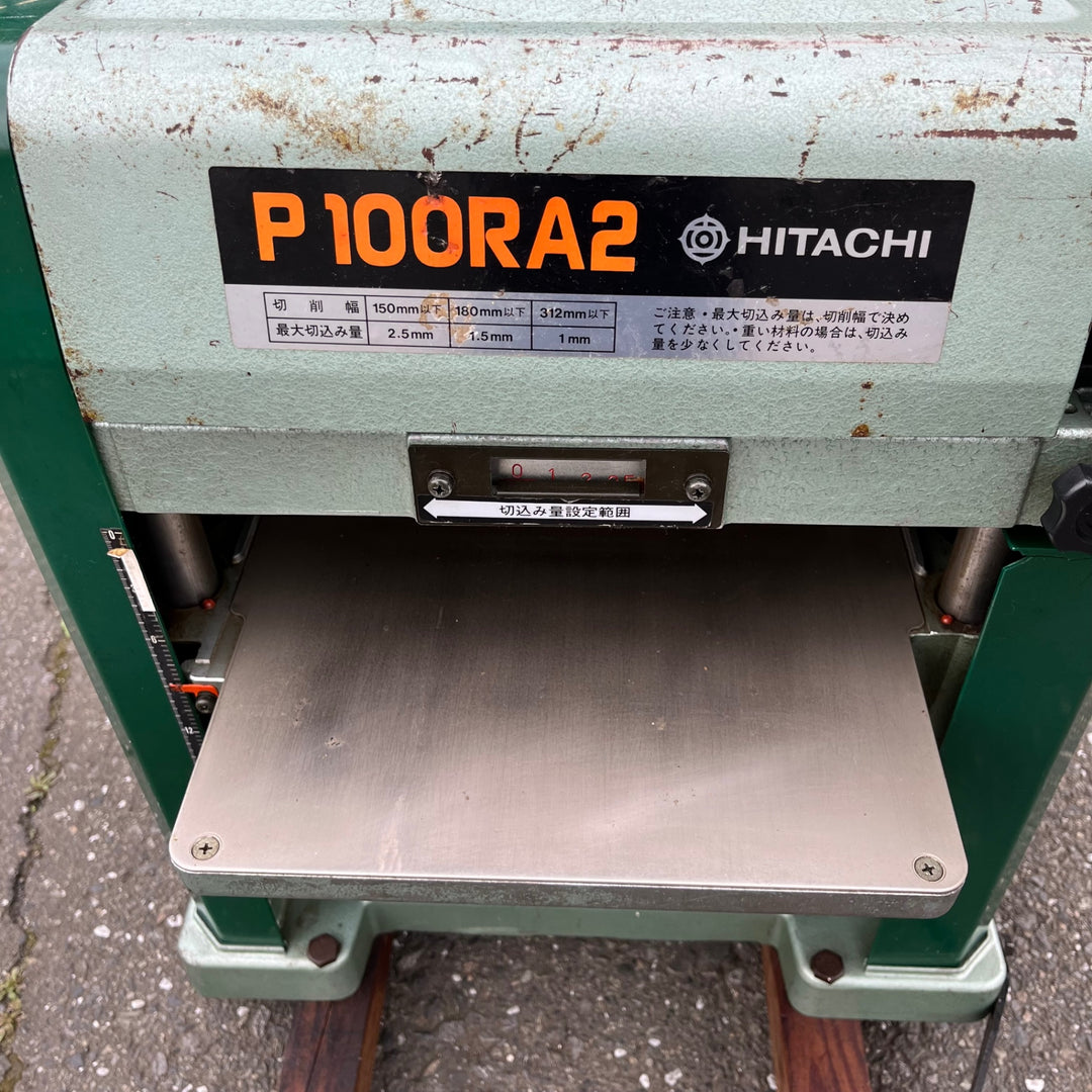 【中古品/店頭受取り限定】◇ハイコーキ(HIKOKI ※旧:日立工機) 312mm 自動カンナ盤 P100RA2【東大和店】