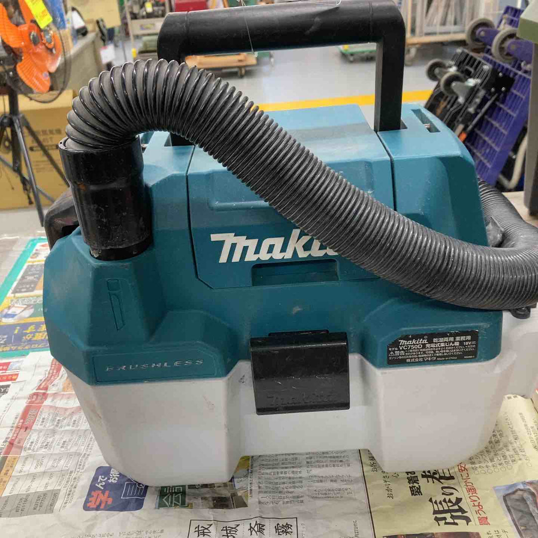 ★マキタ(makita) 18Vコードレス集じん機 乾湿両用 VC750DZ　18v対応【戸田店】