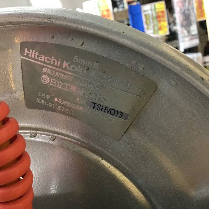 HiKOKI 高圧エアホースリール 30m 内径5mm【川崎店】