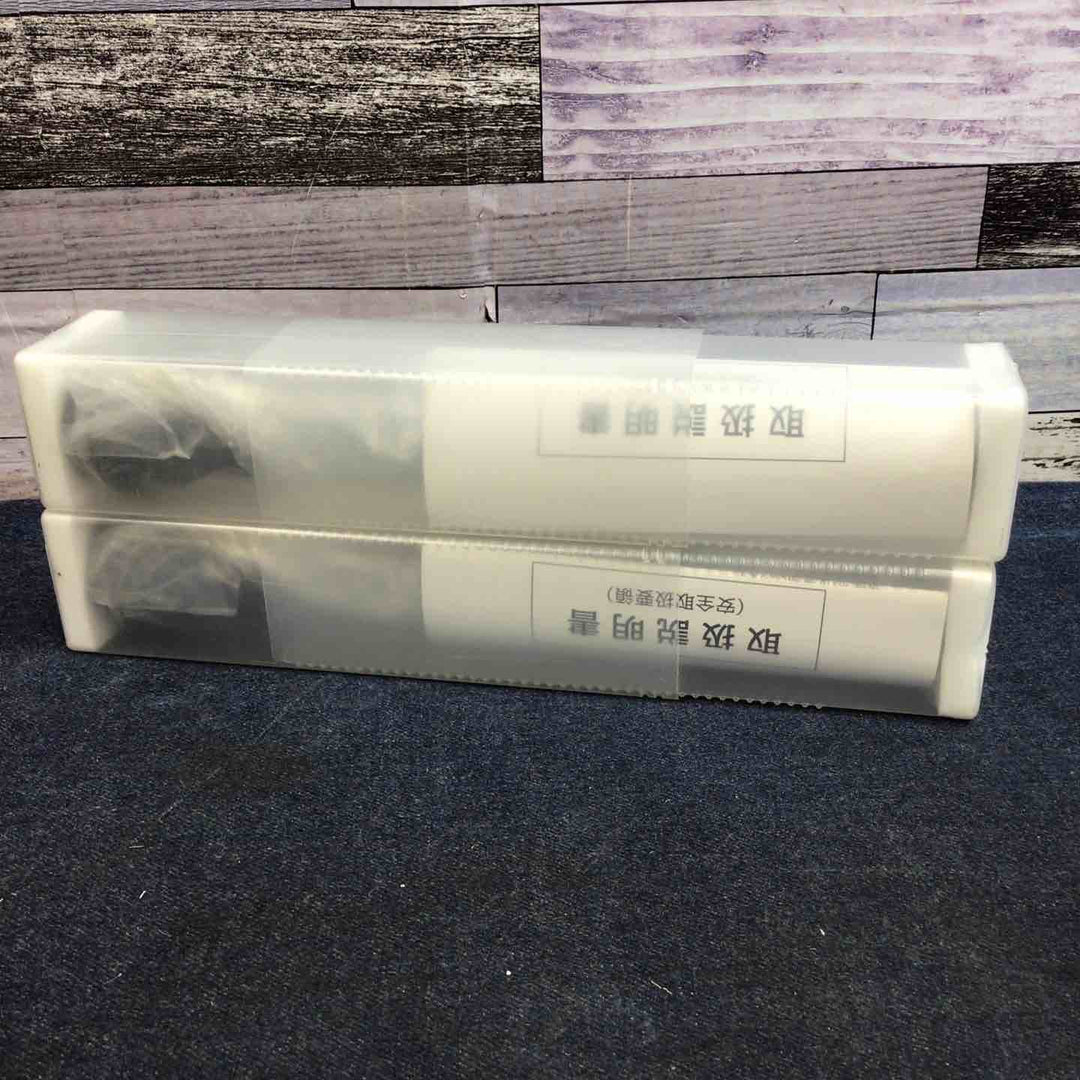 【未使用品】2本セット JIRO インパクト ブリッジリーマ 26.5mm 【八潮店】