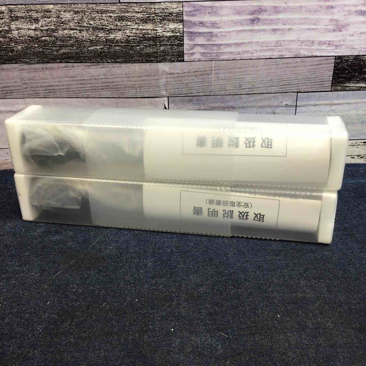 【未使用品】2本セット JIRO インパクト ブリッジリーマ 26.5mm 【八潮店】