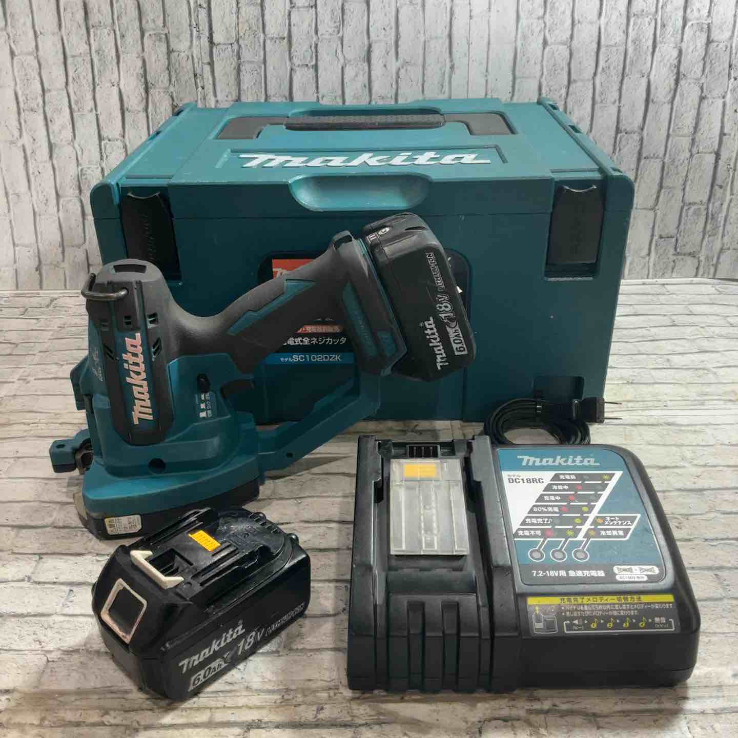 makita マキタ 充電式全ネジカッタ SC102DRGX | APPS-BICENTENARIO-PRD 