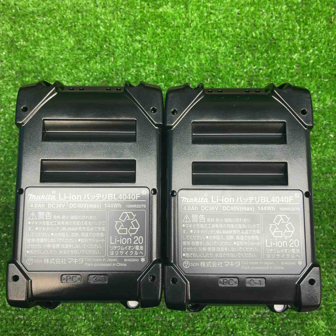 マキタ(makita) リチウムイオンバッテリー 40Vmax/4.0Ah BL4040F 2個セット【藤沢店】