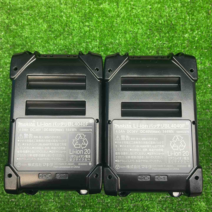 マキタ(makita) リチウムイオンバッテリー 40Vmax/4.0Ah BL4040F 2個セット【藤沢店】