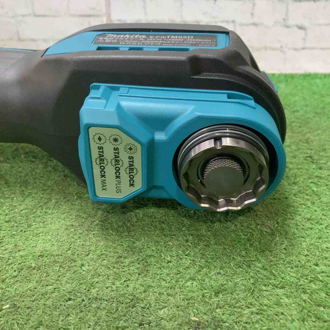 ★マキタ(makita) コードレスマルチツール TM52DRG【町田店】