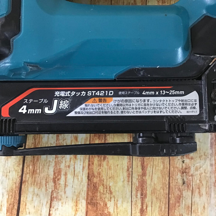 ○マキタ(makita) コードレスタッカー ST421DZ【川崎店】