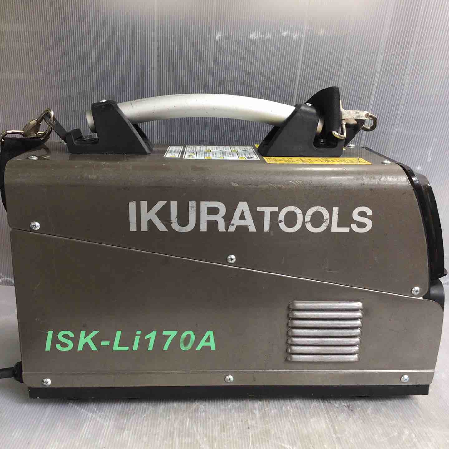 育良精機 IKURA リチウムイオン バッテリー溶接機 ISK-Li170A【草加店