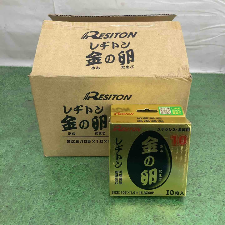 レジトン/レヂトン 切断砥石 金の卵 105mm 200枚　10枚入り×20箱 105×1.0×15【町田店】