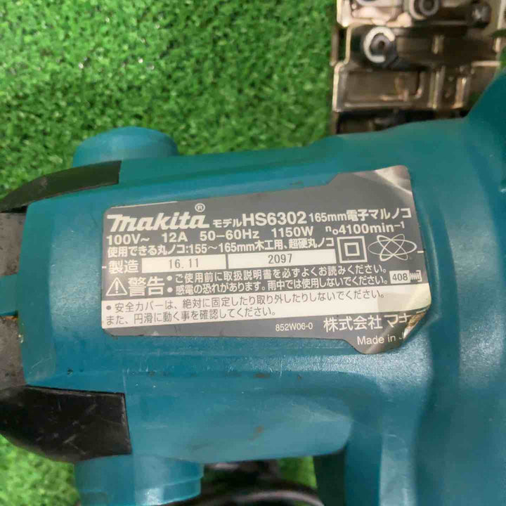 ★マキタ(makita) 電子マルノコ HS6302【川口店】