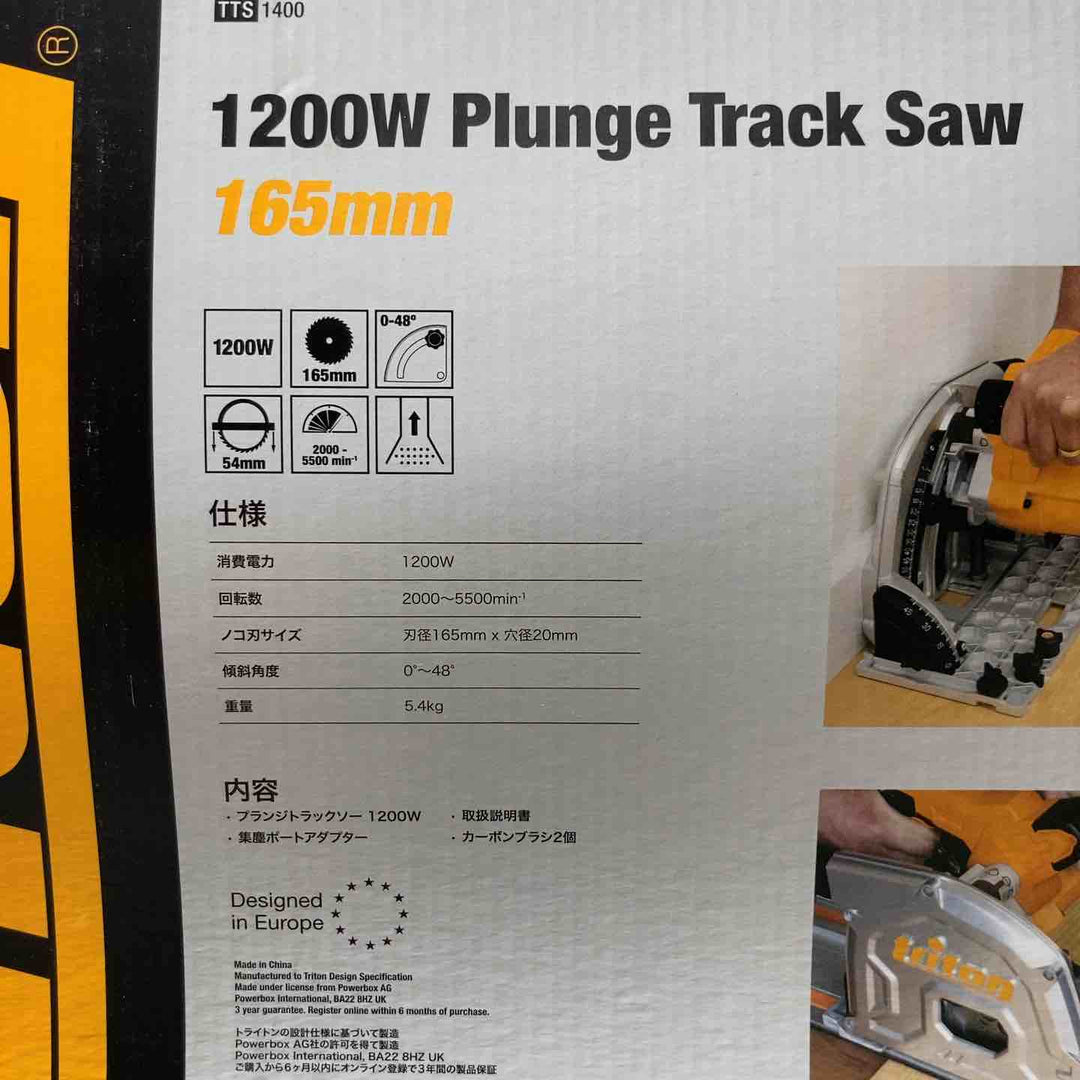 Triton プランジトラックソー TTS1400【草加店】