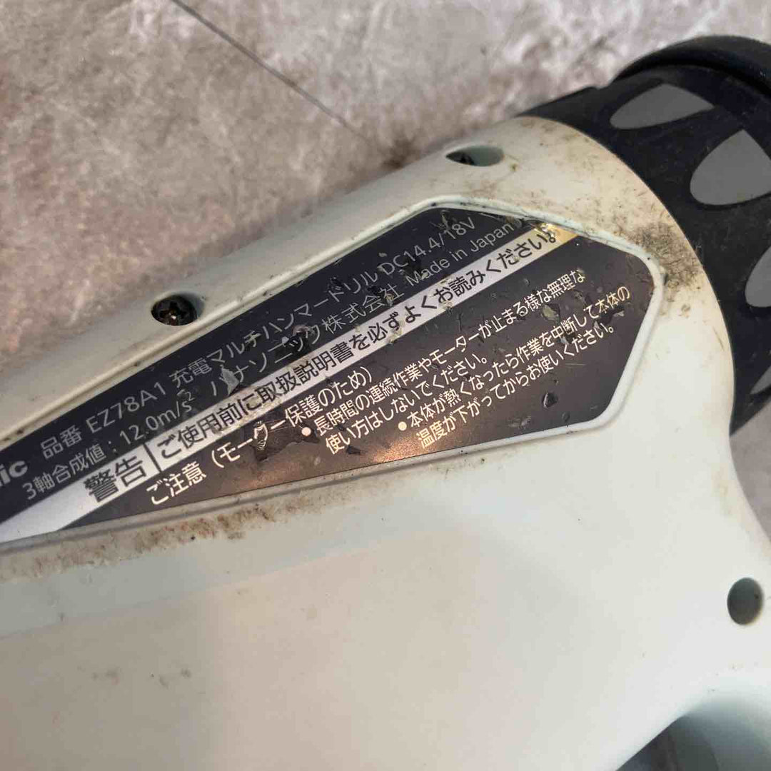 ★パナソニック(Panasonic) コードレスマルチハンマドリル EZ78A1LS2G-H【八潮店】