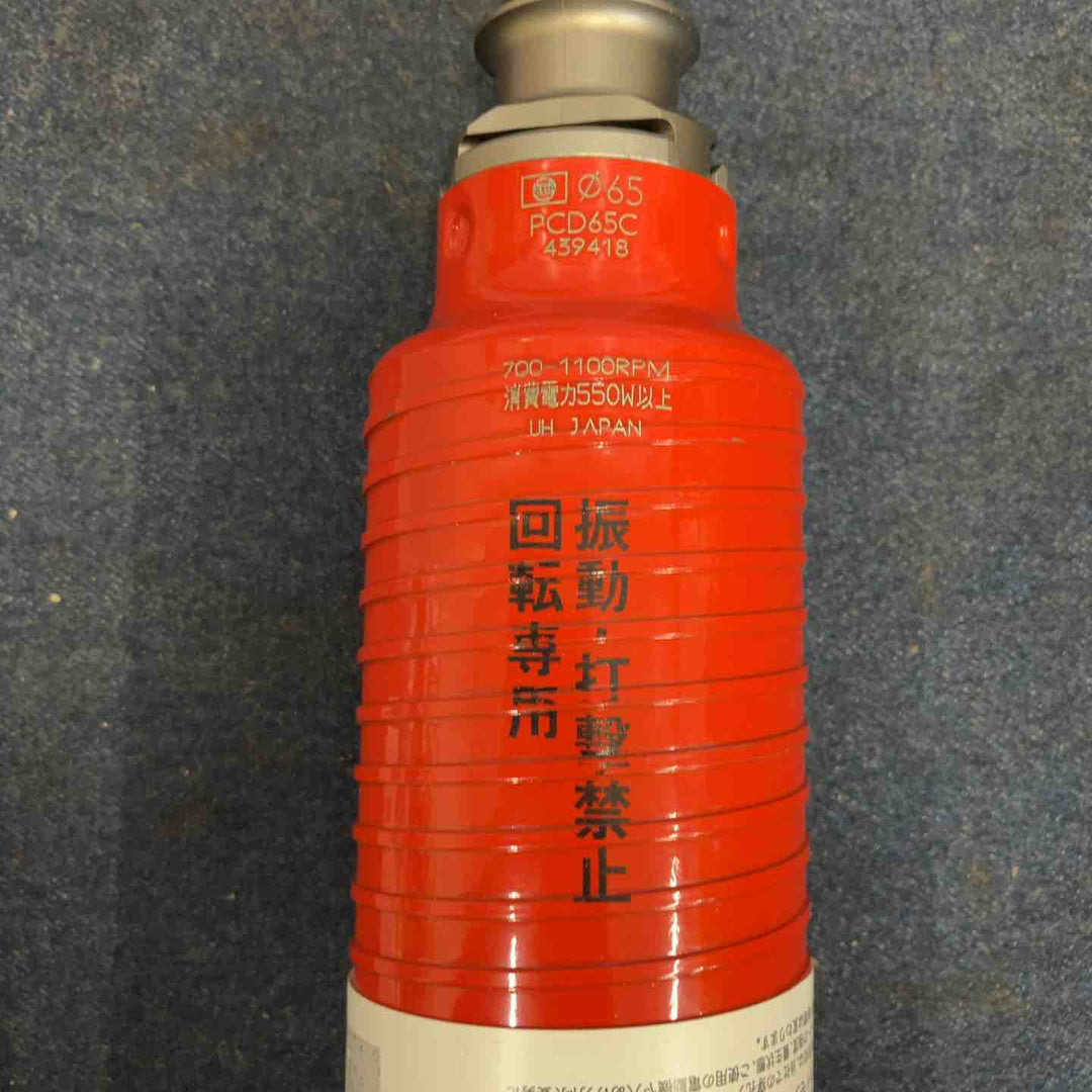 ミヤナガ ドライモンドコアドリル 乾式 (ポリクリック)65mm SDSシャンク PCD65R【八潮店】