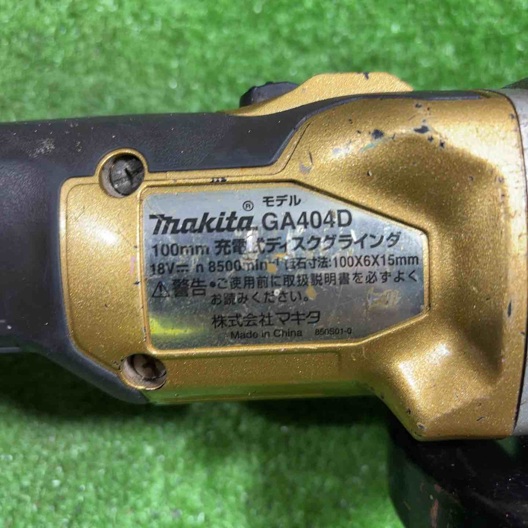 ★マキタ(makita) 18V 100周年 100mmコードレスディスクグラインダ GA404DRGXN 動作確認済み【川口店】