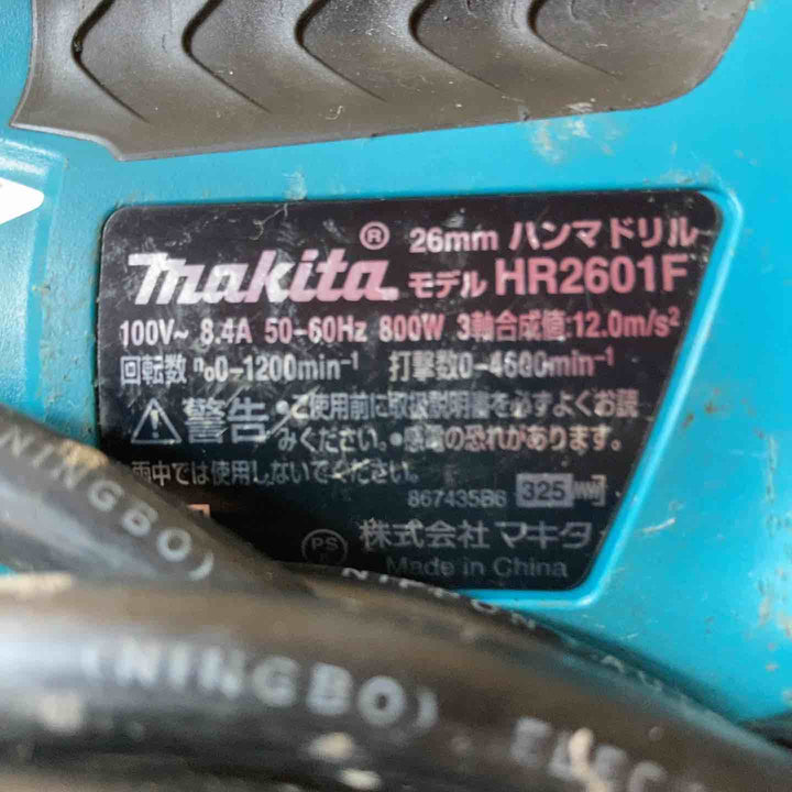 ★マキタ(makita) ハンマドリル HR2601F【川崎店】