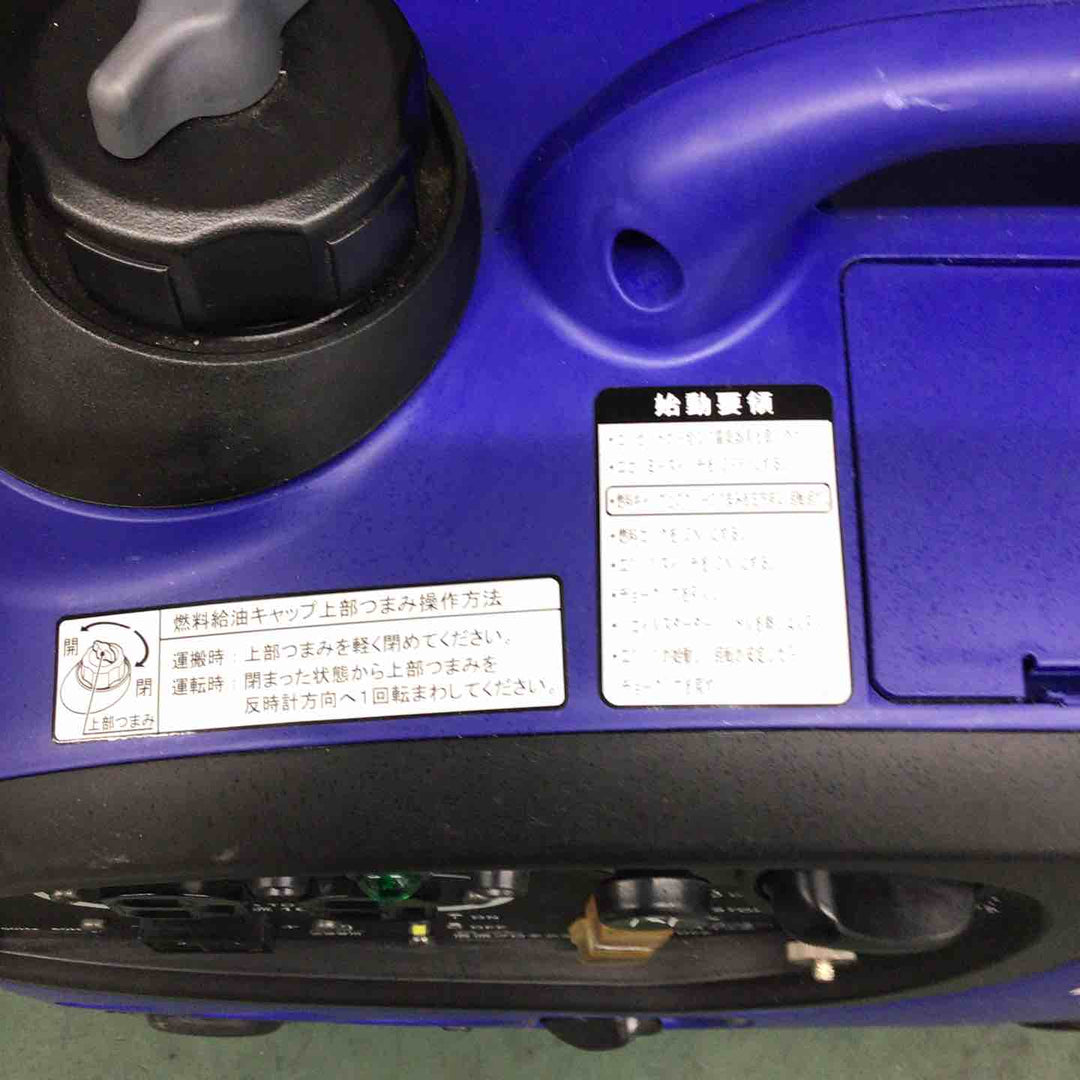 ★ヤマハ(YAMAHA) インバーター発電機 EF9HiS【戸田店】