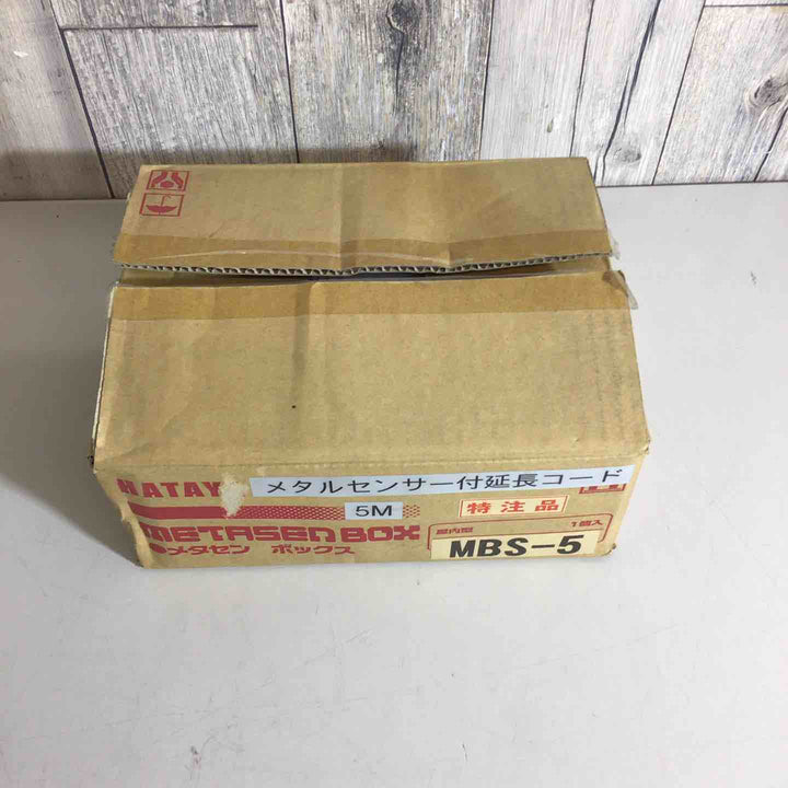 ◇ハタヤ(HATAYA) メタセンボックス MBS-5【戸田店】